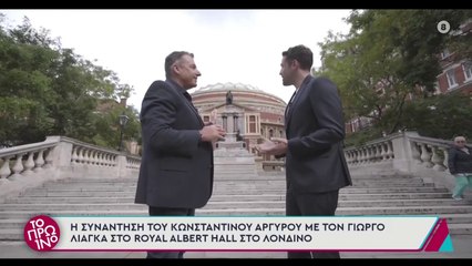 Κωνσταντίνος Αργυρός / Συνέντευξη στην πρεμιέρα του «Πρωινού»