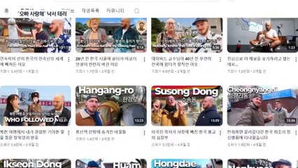 네덜란드 작가 ‘한국 소개’ 작품에 한글 낙서