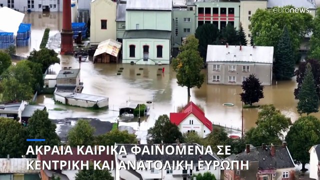 Κακοκαιρία στην Κεντρική Ευρώπη: Ανεβαίνει ο αριθμός των νεκρών