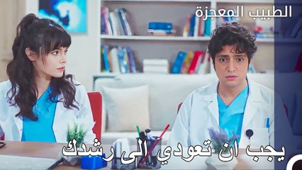 محادثة مليئة بالنصائح من فيرمان لنازلي - الطبيب المعجزة الحلقة ال 138