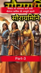 The Princess Who Made Alexander Beg for Mercy