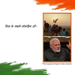 Happy Birthday Narendra Modi – Celebrate with Digital Banner App!
