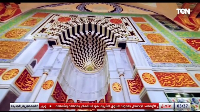 الرئيس السيسي يشهد فيلما تسجيليا بعنوان مولد النور خلال احتفالية المولد النبوي الشريف