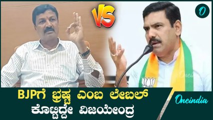 ವಿಜಯೇಂದ್ರ ನಮ್ಮ ನಾಯಕ ಅಂತ ಒಪ್ಪಲ್ಲ, ಅವನಿಗೆ  ಯಾವ ಐಡಿಯಾಲಜಿನೂ ಇಲ್ಲ!ರಮೇಶ್ ಜಾರಕಿಹೊಳಿ