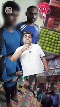 मूत्र वाला जूस #shorts #shortsfeed #mutra #juice #AmitKaviKumar