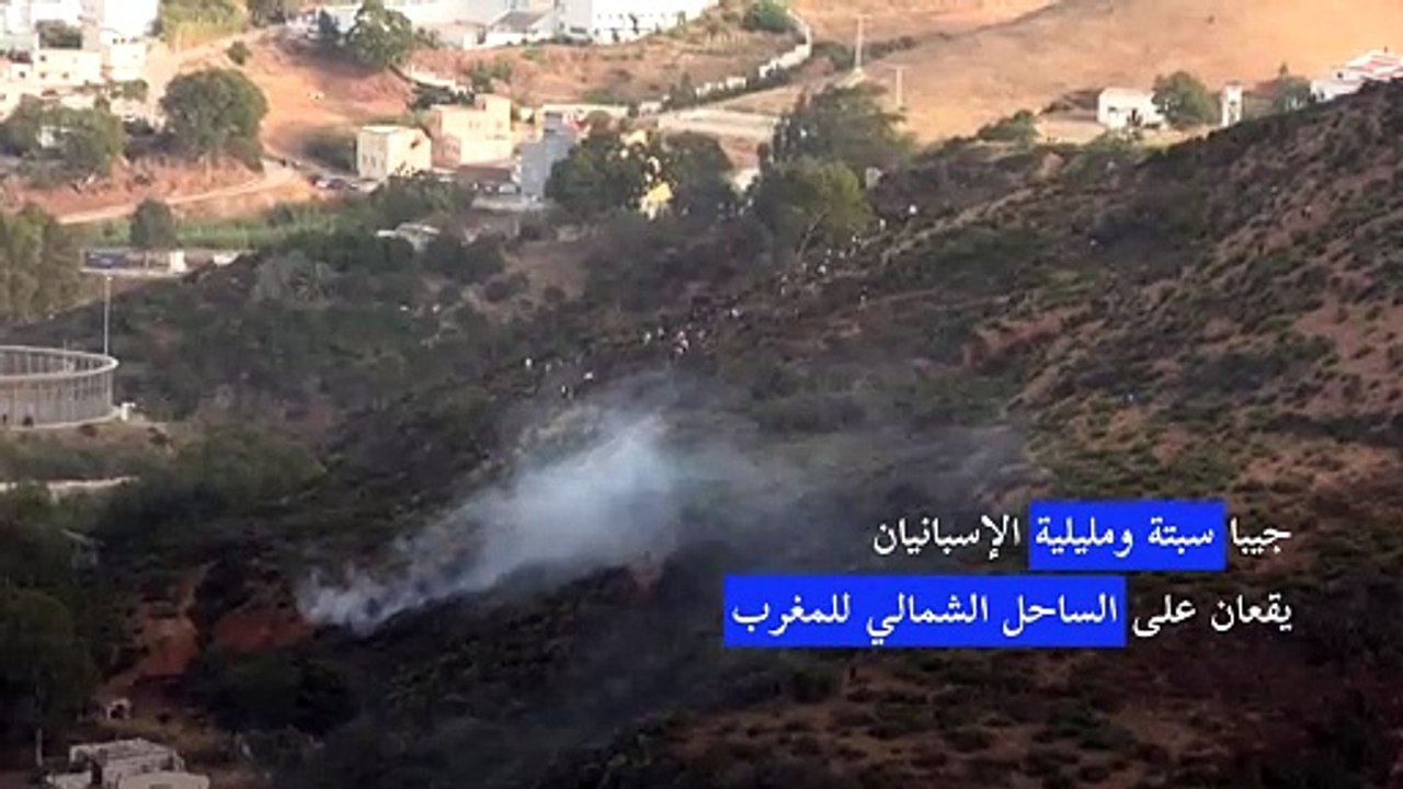 السلطات المغربية تمنع وصول مهاجرين إلى جيب سبتة...