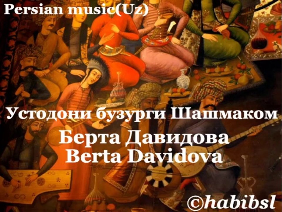 Berta Davidova