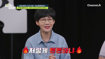 불륜을 일삼은 남편의 꼼수!? 졸혼 합의서로 발목 잡힌 아내