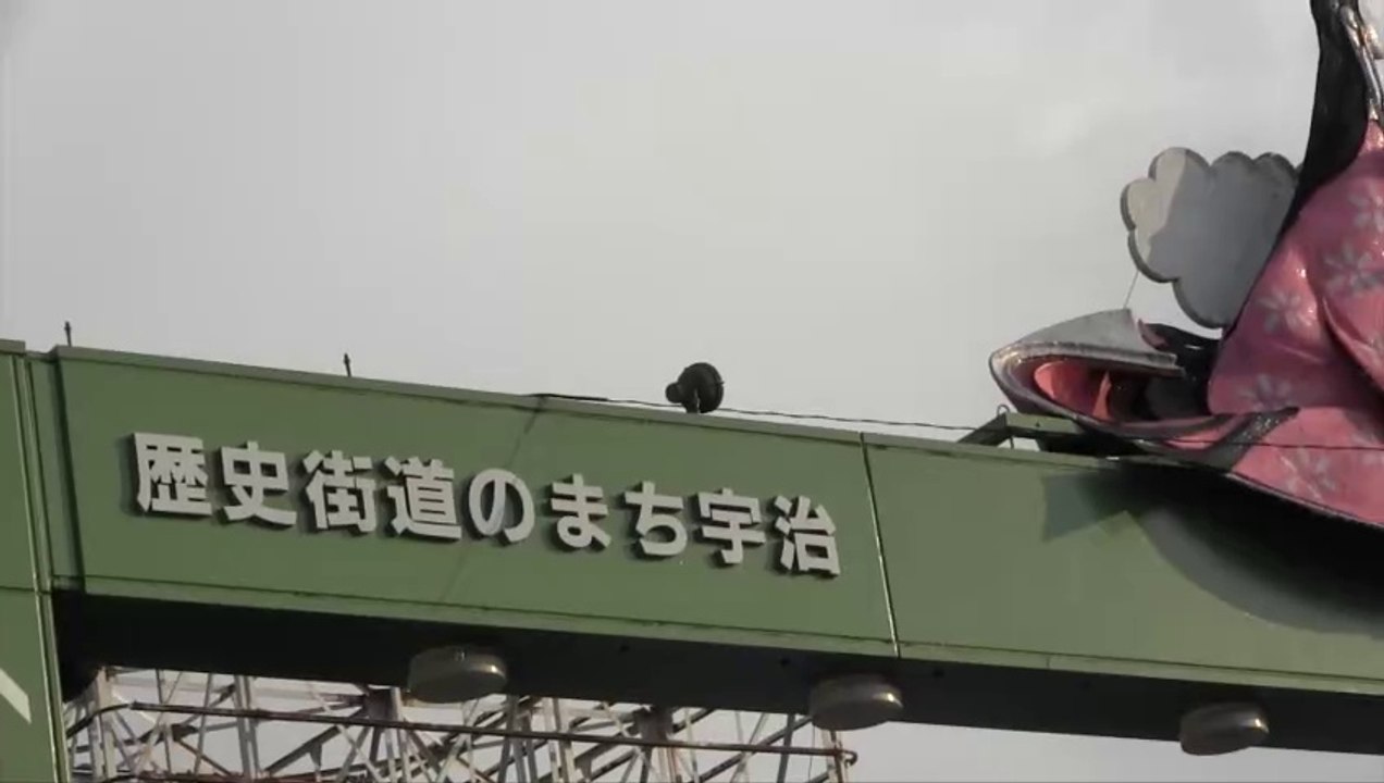 宇治（宇治神社、宇治橋）