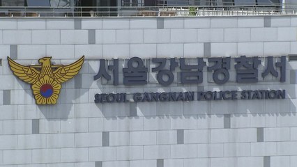 위조지폐로 3억 원어치 코인 뜯어낸 일당 체포 / YTN