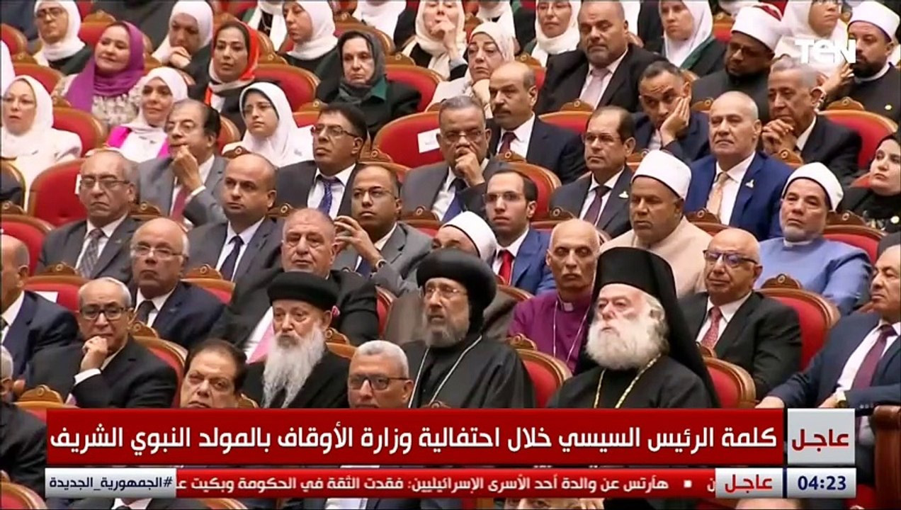 الرئيس السيسي: أتوجه بالتهنئة للشعب المصري والشعوب العربية والإسلامية بذكرى المولد النبوي الشريف