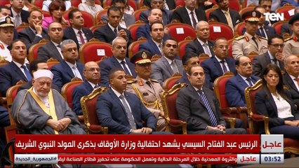 "كان رحيما بالجميع في كل الأوقات ".. شيخ الأزهر يتحدث عن تجليات الرحمة النبوية في مواطن الحروب