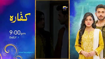 Haq Mehar Episode 50 - [Eng Sub] - Yashma Gill - Shahroz Sabzwari - 16th September 2024drama
