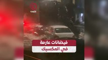 فيضانات عارمة في المكسيك