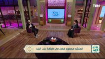 لقاء خاص مع المنشد الجميل محمود فضل - بنت البلد