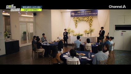 [#탐정들의영업비밀] 100명과 바람을?! 심지어 해외에서 원정 불륜까지 하는 최악의 남편