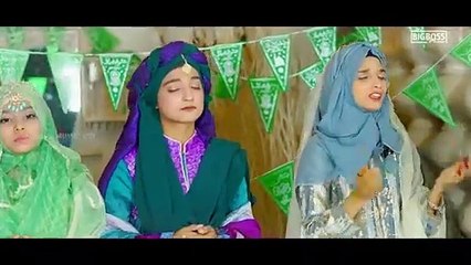 Rabi Ul Awal Milad Special New Naat 2024 || Milad Medley || Sohna Aaya || Noor Sisters || Big Boss