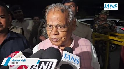 केंद्रीय मंत्री Jitan Ram Manjhi का दावा, “NDA सरकार मजबूती से पूरा करेगी तीसरा कार्यकाल”