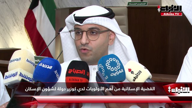 وزير الدولة لشؤون البلدية ووزير الدولة لشؤون الإسكان عبداللطيف المشاري التقى رئيس وأعضاء المجلس البلدي