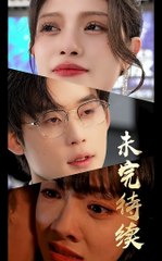 🔥 热门短剧《笙笙予你》（上集）——感人开启，别错过！