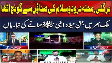 Mulk Bhar Mein Jashne Eid-E-Milad-Un-Nabi saw?  Mananay Ki Tayyariyan