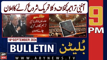 ARY News 9 PM Bulletin | 16th Sep 2024 | ‘Lawyer movement’ - Latest Update