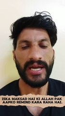 Allah says that I have given you this thing in the future