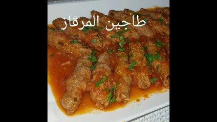 مطبخ ام وليد طاجين المرغاز بدون مرغاز جربوها