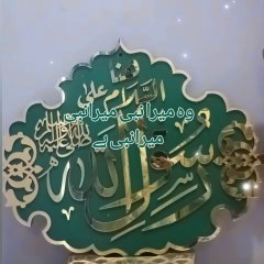 #wo Mera nabi,#masjid nabvi, #naat