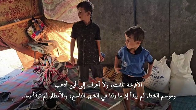 الأمطار الغزيرة تزيد من محنة الفلسطينيين في قطاع غزة