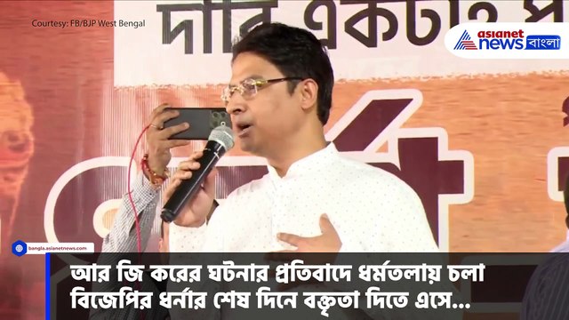 'মমতাকে বাংলাকে ধর্ষণের রাজধানী বানিয়ে ফেলেছে' বিস্ফোরক মন্তব্য রাজু বিস্তার