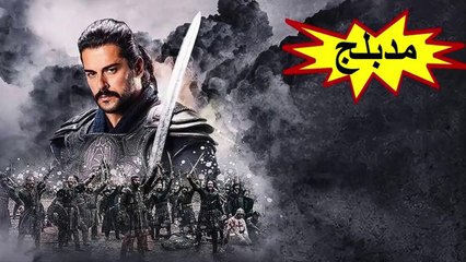 HD المؤسس عثمان - مدبلج - الحلقة 65 الموسم 1