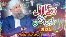 Juloos Special Owais Raza Qadri Samaan Hai Noor Ka Rabi_Ul_Awwal_Special Special SuperHit_Kalams