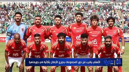 الإسماعلي يستقر على بديل إيهاب جلال