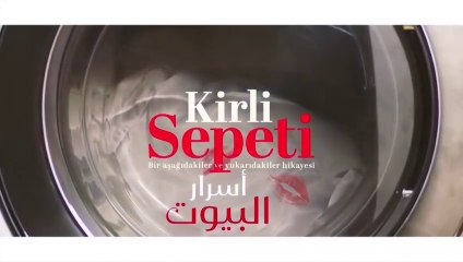 اسرار البيوت مدبلج الحلقة 103
