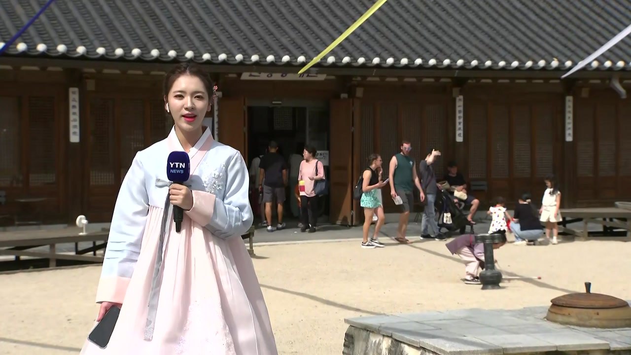 추석 폭염 기승...한옥마을 '한가위 축제' / YTN