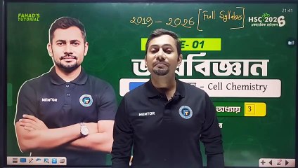 Biology Chapter 3-1 Overview 📘