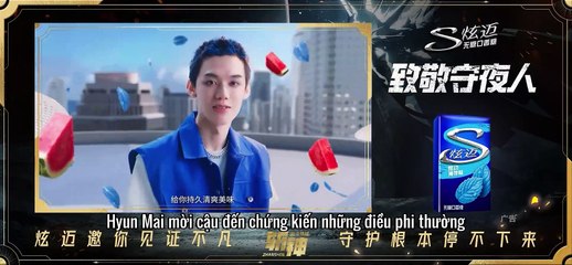 Trảm Thần- Phàm Trần Thần Vực [ Vietsub FHD]