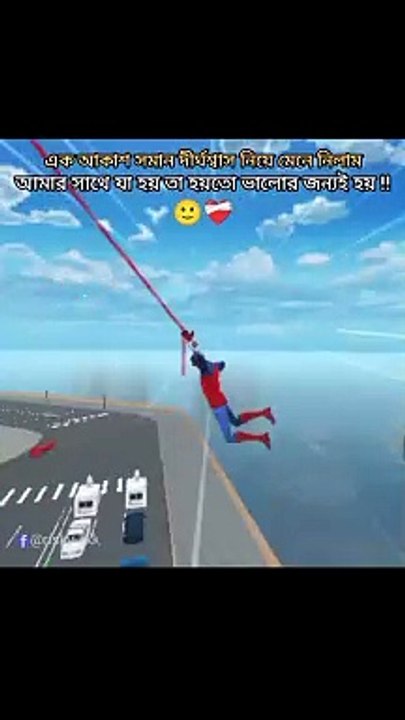 Sad Song.Gaming Video