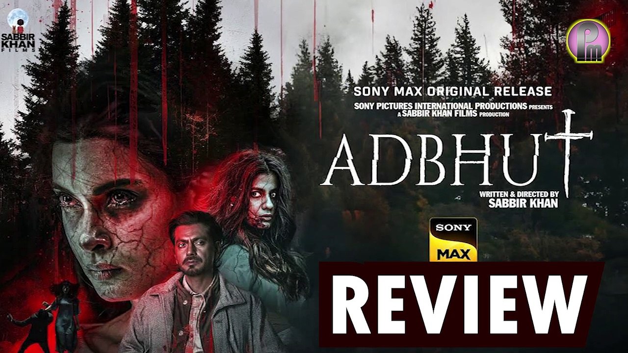 Adbhut Movie Review Telugu | Adbhut Telugu Review | Adbhut Review Telugu | Adbhut Review