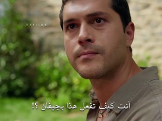 مسلسل ليلى الحلقة 2 الاعلان 3 مترجم HD