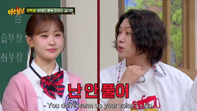Jeon Yu Jin's performance, Gugak Trot Fairy, Kim Da Hyun talking about her father