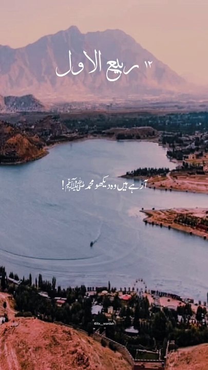 Quran || Holy Quran || Quran video || Recite