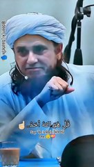 Allah se siwa koi maboodh nahi | Mufti Tariq Masood