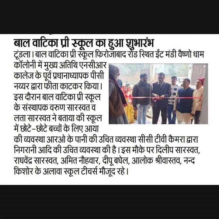 Grand Opening of Balvatika Preschool in Faridabad | Exciting New Beginning
