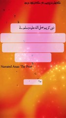 Sahih Bukhari Hadith No 15 | What's up Status |