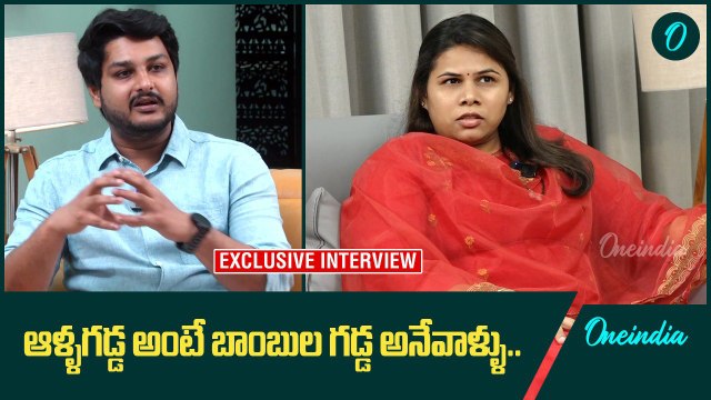 Allagadda ని ఫ్యాక్షన్ అడ్డా చేసారు - MLA Bhuma Akhila Priya | Oneindia Telugu