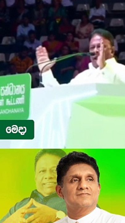 No | එපා | இல்லை