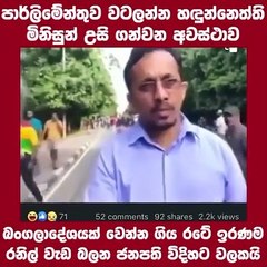 No | එපා | இல்லை