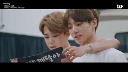 [RENTAL VOD] 'BRING THE SOUL Package' Trailer